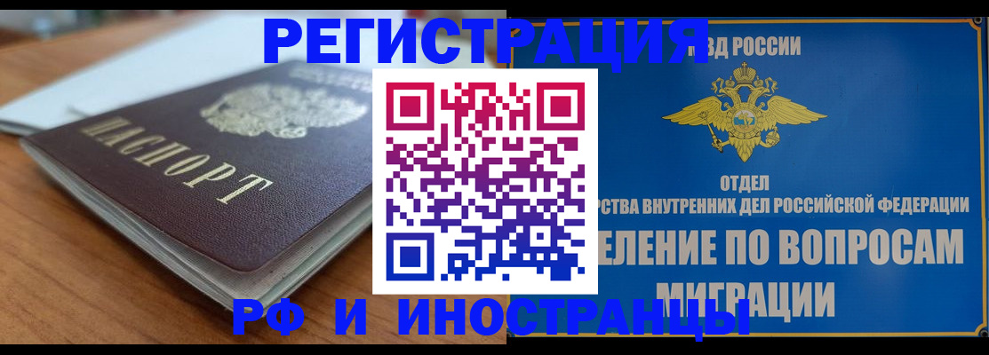 регистрация для школы в Свирске