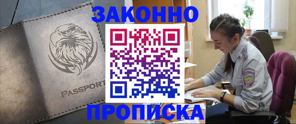 регистрация для дет. сада в Свирске